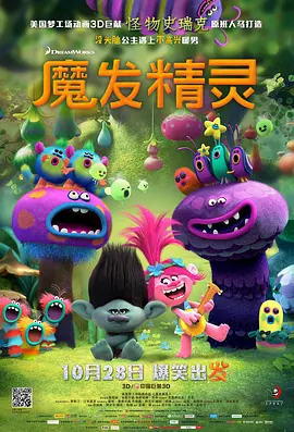 女大学生的恋情